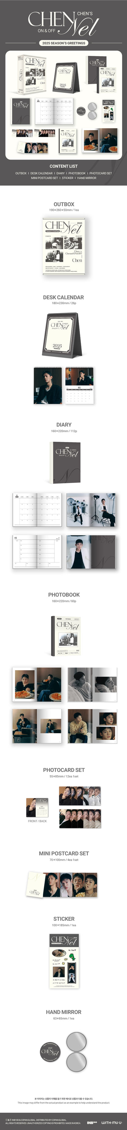 CHEN 2025 SEASON’S GREETINGS [Chen’s Chennel ON & OFF]