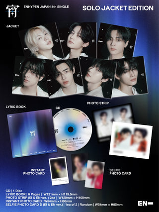 ENHYPEN [JP] 4th Single Album [宵 -YOI-] (Solo limited edition ver.)