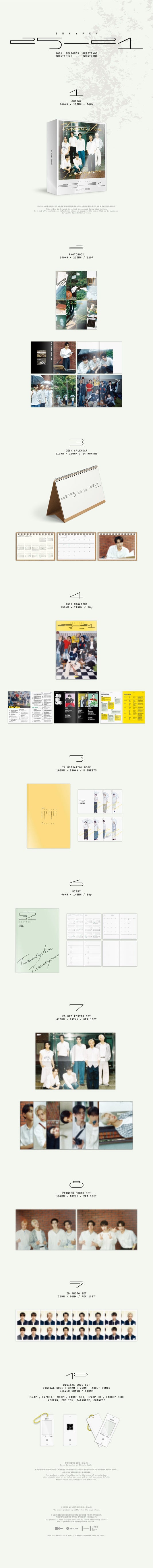[PRE-ORDER] ENHYPEN 2026 SEASON'S GREETINGS
