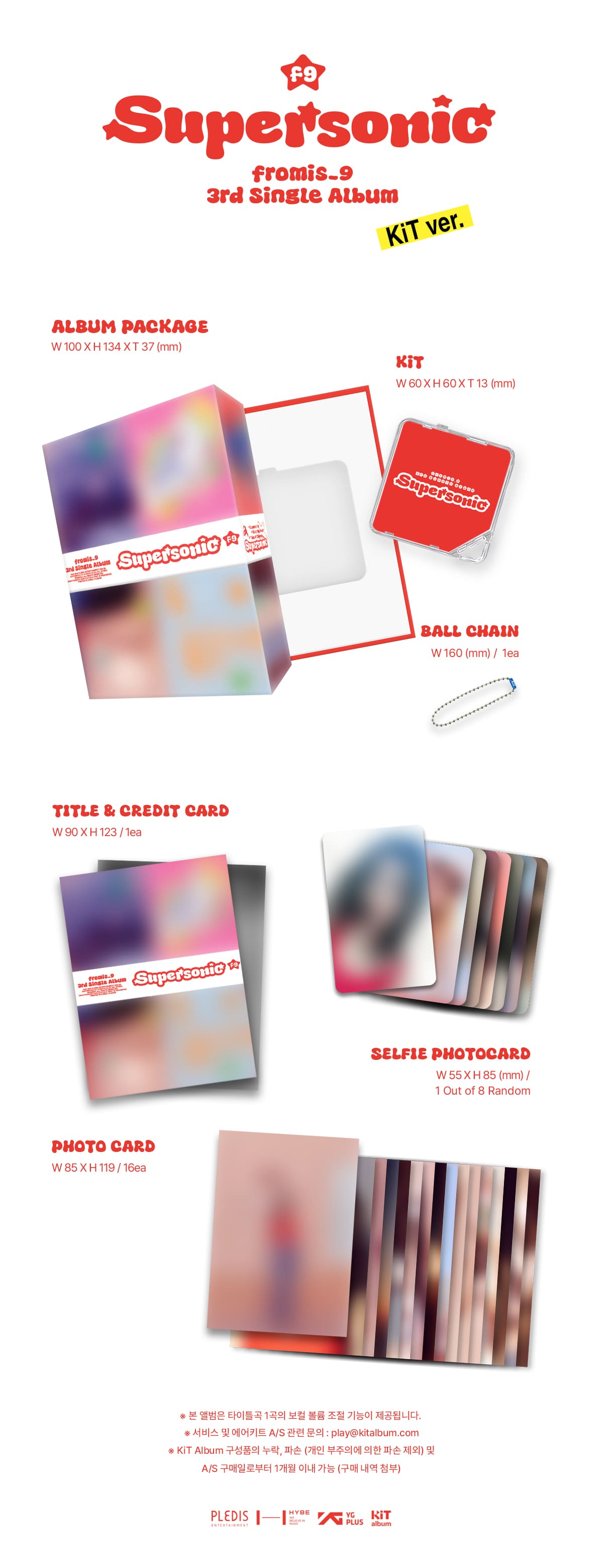 fromis_9 3rd Single Album [Supersonic] (KiT Ver.)