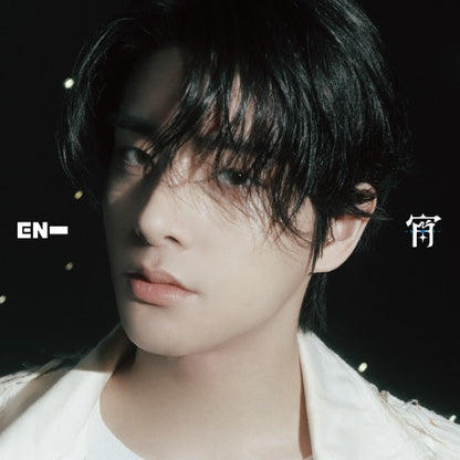 ENHYPEN [JP] 4th Single Album [宵 -YOI-] (Solo limited edition ver.)