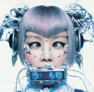 XG [JP] 1st Full Album [THE CORE - 核] (Solo ver.)