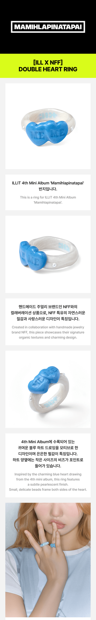 [PRE-ORDER] ILLIT MD [MAMIHLAPINATAPAI] [ILLIT X NFF] Double Heart Ring / Baby Heart Ring