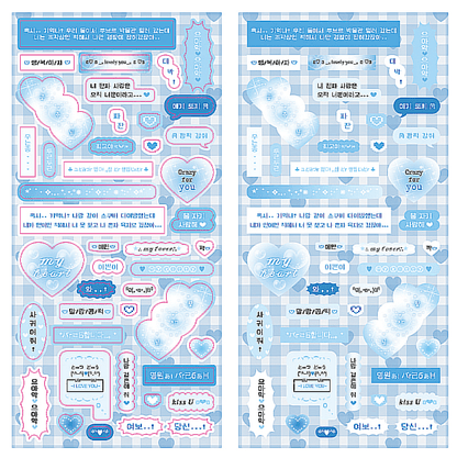 Blue Speech Bubble Deco Sticker Sheet - IDoll Music