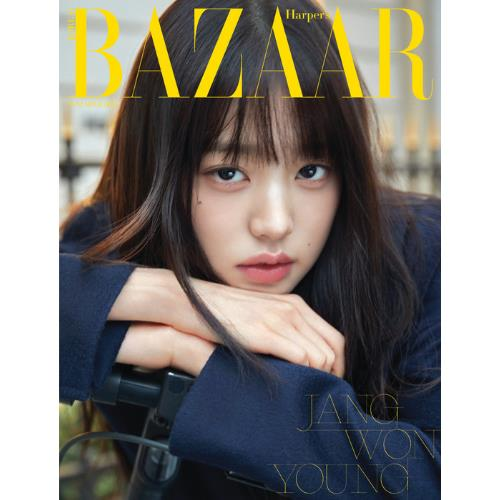 BAZAAR 2023.11 x IVE JANG WONYOUNG