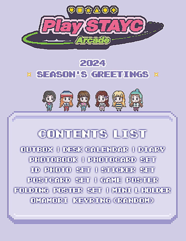 STAYC - 2024 STAYC SEASON'S GREETINGS [Play STAYC Arcade] [PREORDER]