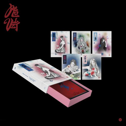 Red Velvet 3rd Album [What A Chill Kill] (Package Ver.)