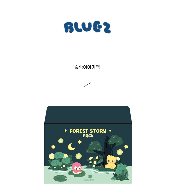 bluezroom | Forest Story Deco Sticker Pack