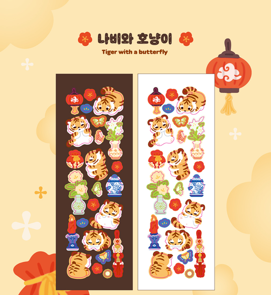 Tiger Butterfly Sticker Sheet