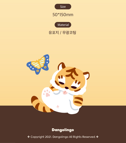 Tiger Butterfly Sticker Sheet