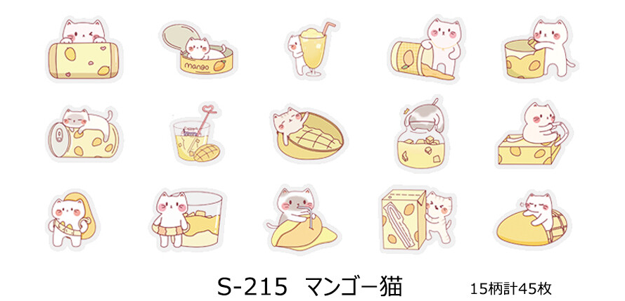 Mango Cats PET Sticker Flakes