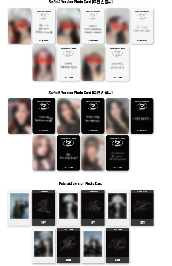 (G)I-DLE 2nd Full Album [2] (Random Ver.) [AppleMusic KR Lucky Draw]