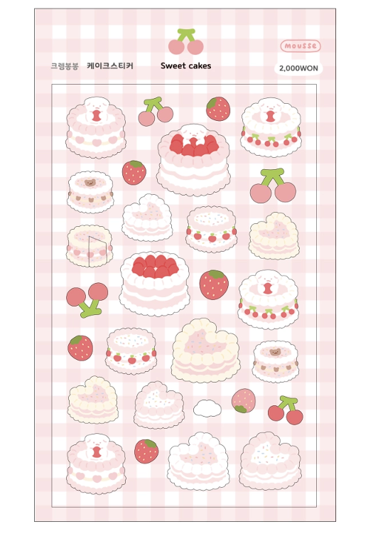 Cake Deco Sticker