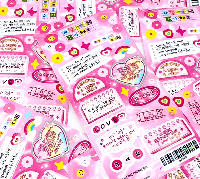 90's Dear My Diary Deco Sticker