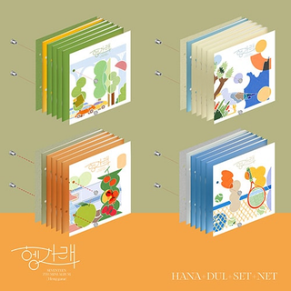 SEVENTEEN 7th Mini album [(Heng:garae)]