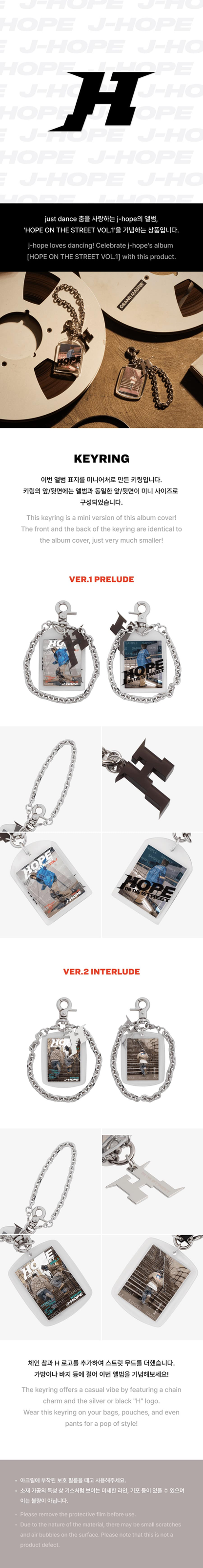 BTS j-hope HOPE ON THE STREET VOL.1 Keyring