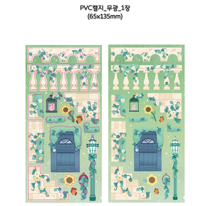 Summer Wall Sticker Sheet