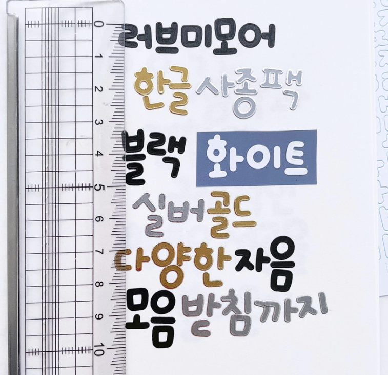 Hangul Alphabet Sticker Sheet