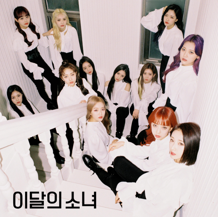 LOONA Mystery Photocard Pack