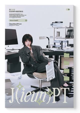 IU 2026 SEASON'S GREETINGS