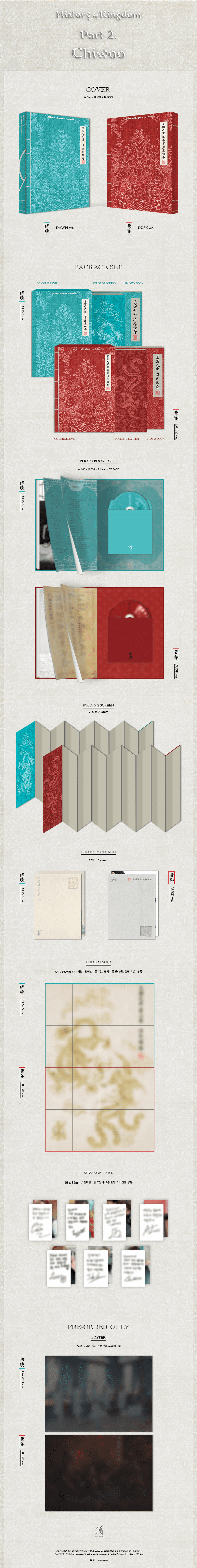 KINGDOM History Of Kingdom : Part 2. Chiwoo (Random ver.)