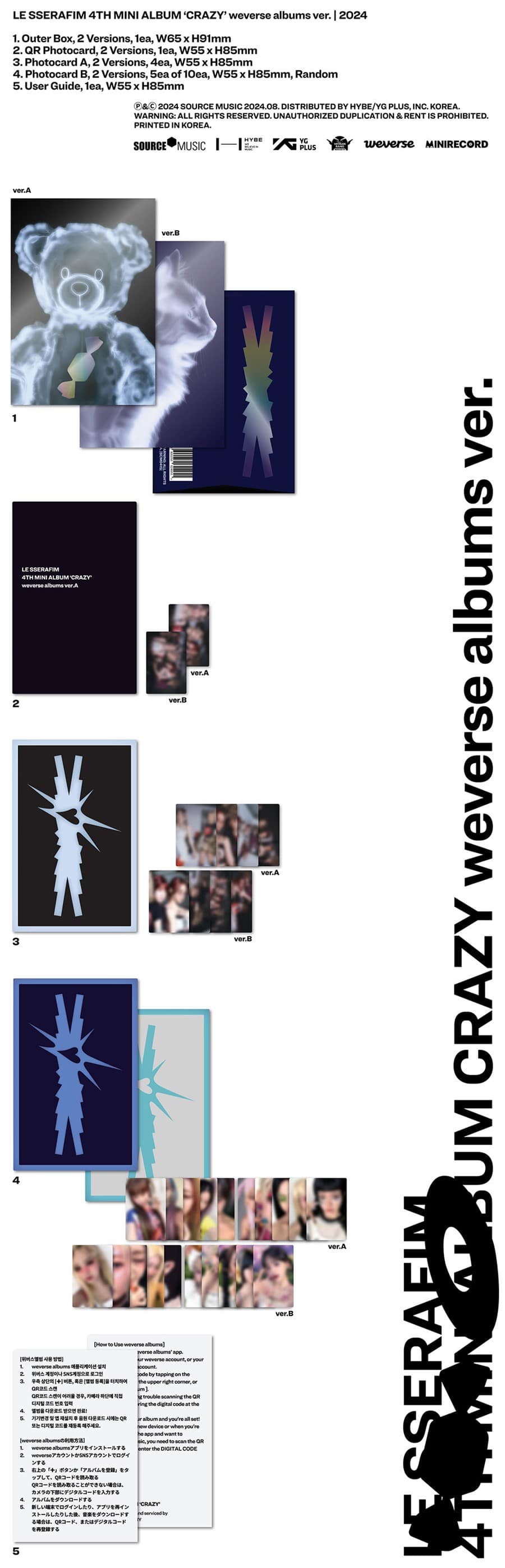 LE SSERAFIM 4th Mini Album [CRAZY] (weverse albums ver.)