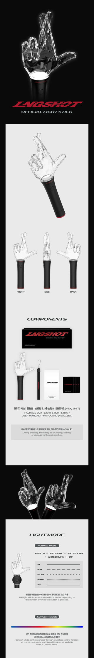 [PRE-ORDER] LNGSHOT OFFICIAL LIGHT STICK