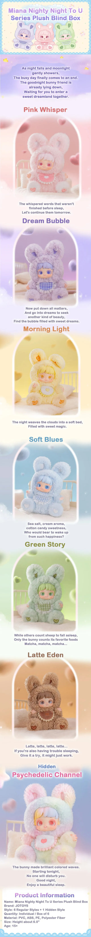 Miana Nighty Night To U Series Plush Blind Box