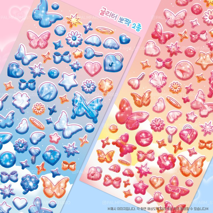 Cute Symbol Sticker Sheet