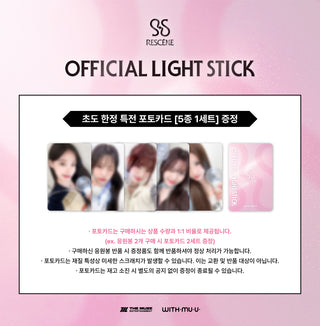 [PRE-ORDER] RESCENE Official Light Stick