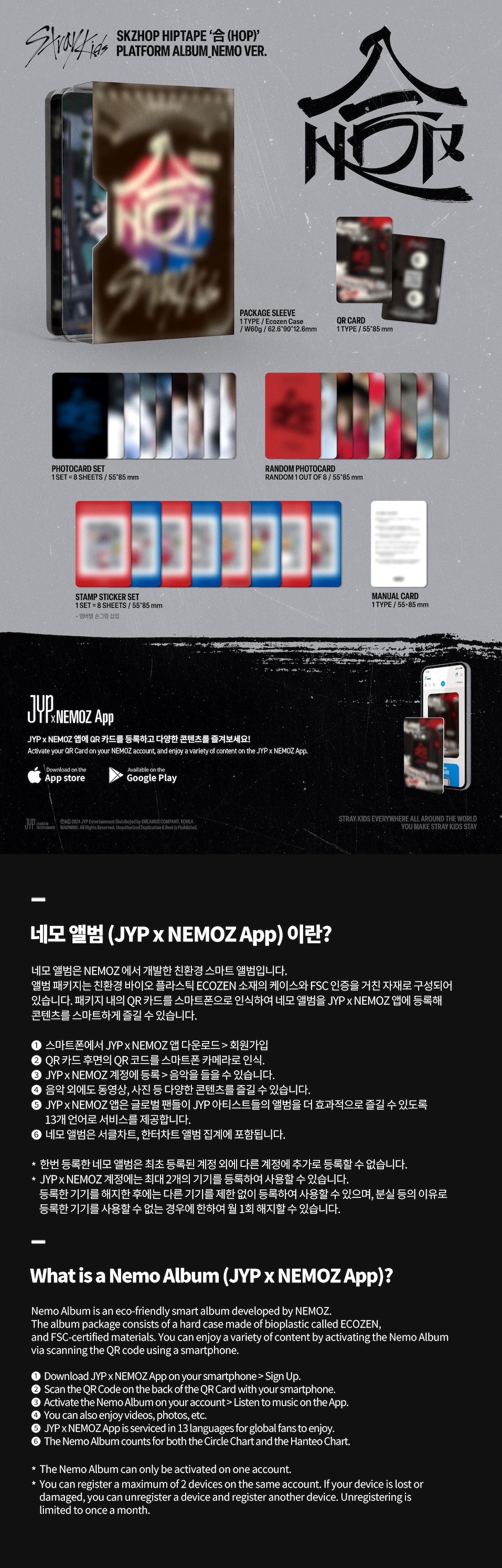 [JYP POB] Stray Kids [SKZHOP HIPTAPE ‘合 (HOP)’] (PLATFORM ALBUM_NEMO VER.)