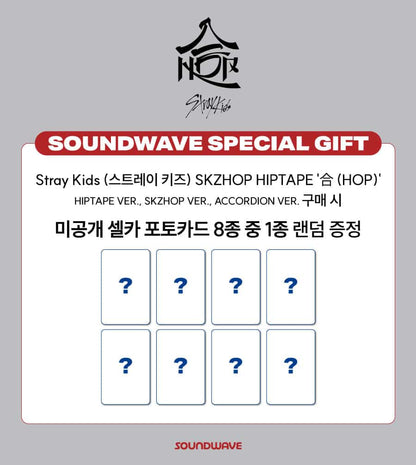 [SOUNDWAVE POB] Stray Kids [SKZHOP HIPTAPE ‘合 (HOP)’] (Accordion VER.)