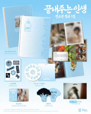 [PRE-ORDER] SOYEON (i-dle) 1st Full Ablum [끝내주는 인생] (집 Ver.)