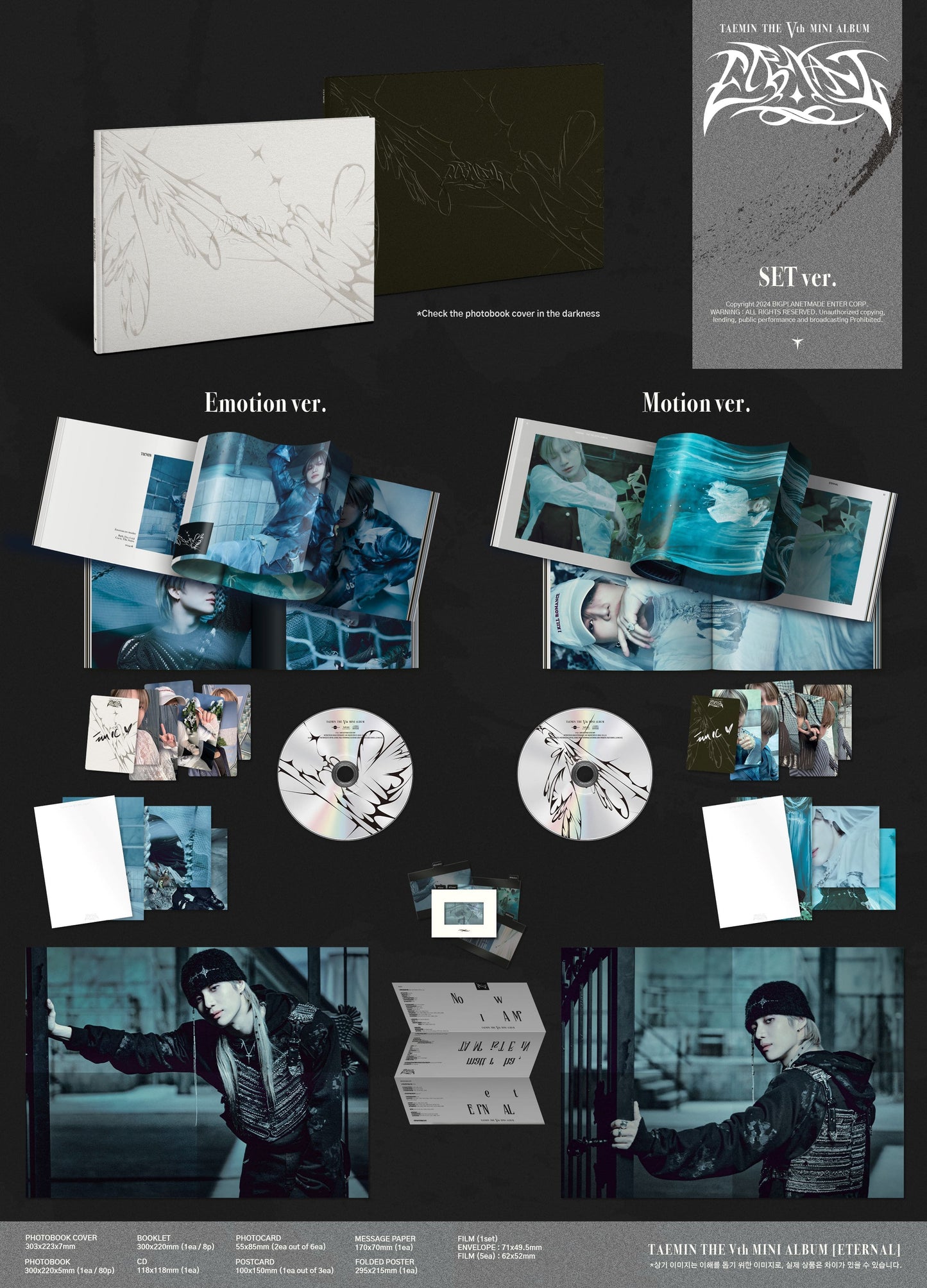 TAEMIN 5th Mini Album [ETERNAL] (Emotion Ver. / Motion Ver.)