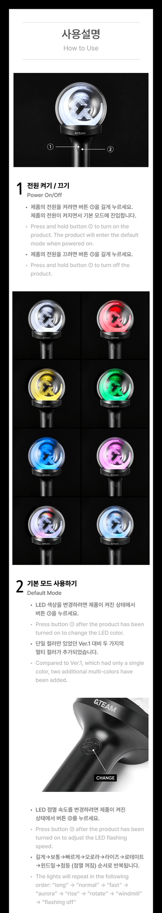 [PRE-ORDER] &TEAM OFFICIAL LIGHT STICK Ver.2