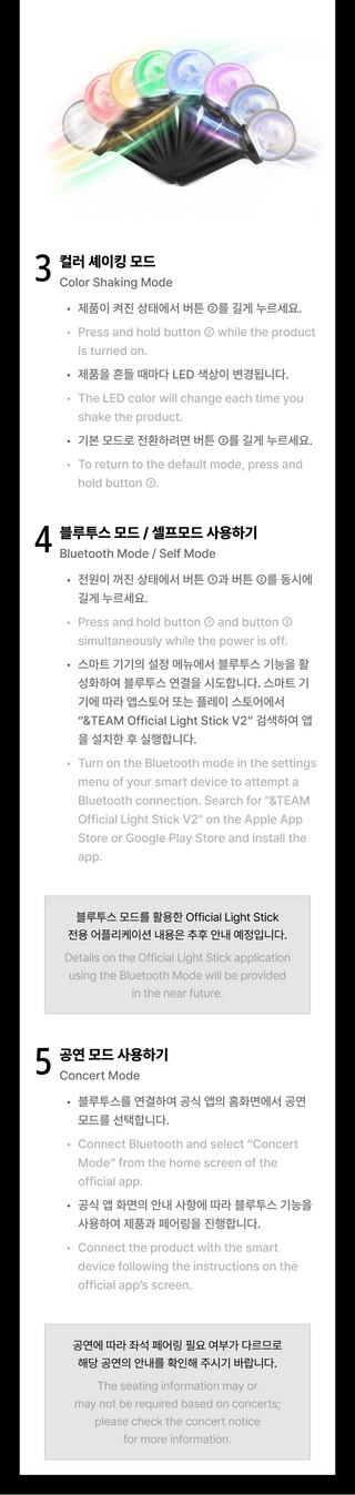 [PRE-ORDER] &TEAM OFFICIAL LIGHT STICK Ver.2
