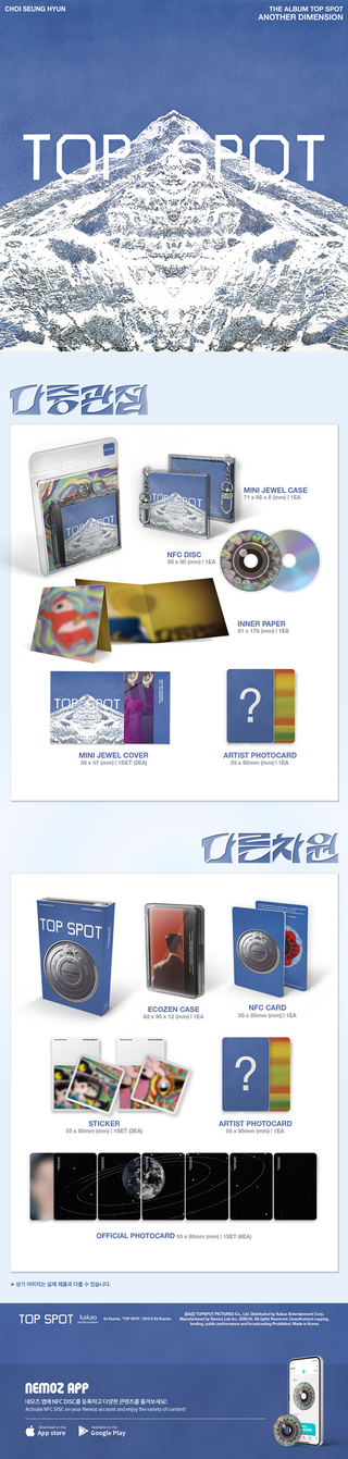 T.O.P Full Album [TOP SPOT - 다중관점 (ANOTHER DIMENSION)] (NEMO)