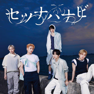 [PRE-ORDER] TOMORROW X TOGETHER (TXT) [JP] 5th Mini Album [Setsuna Hanabi] (Regular Edition)