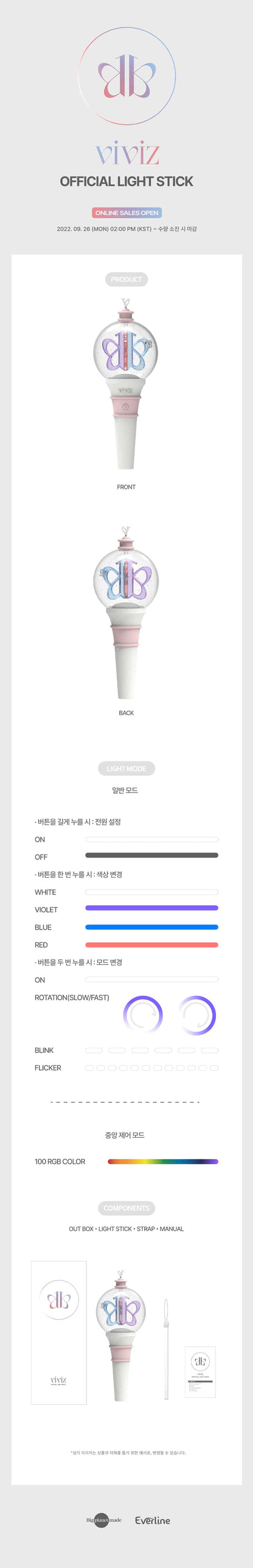 VIVIZ Official Light Stick