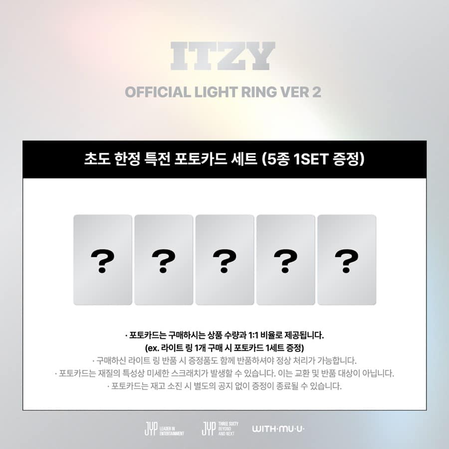 [JYP POB] ITZY Official Light stick Ver.2