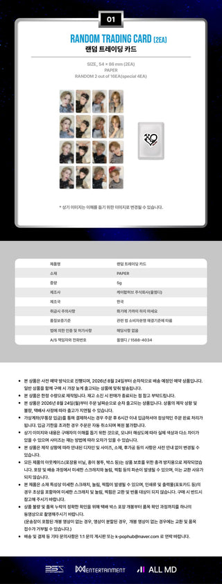[PRE-ORDER] XLOV MD [2026 XLOV ASIA TOUR Serving-X] Random Trading Card